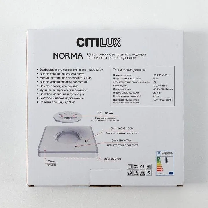Накладной светильник Citilux Norma CL748K201