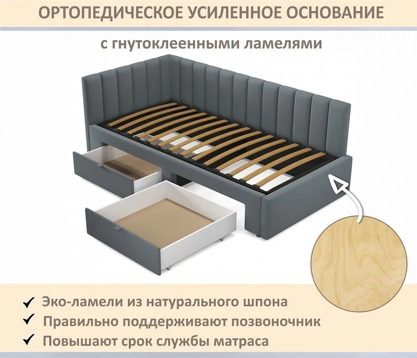 Кровать односпальная Milena 900 с ящиками