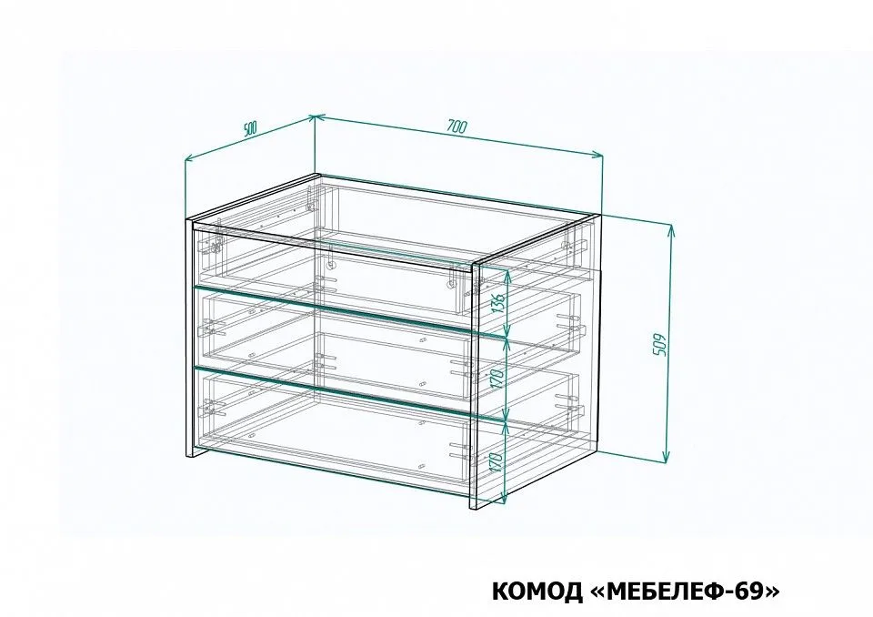 Комод Мебелеф-69
