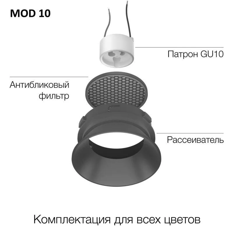 Встраиваемый светильник Citilux SKYPORT.10 CLP10MR3