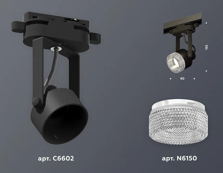 Светильник на штанге Ambrella Light XT XT6602060