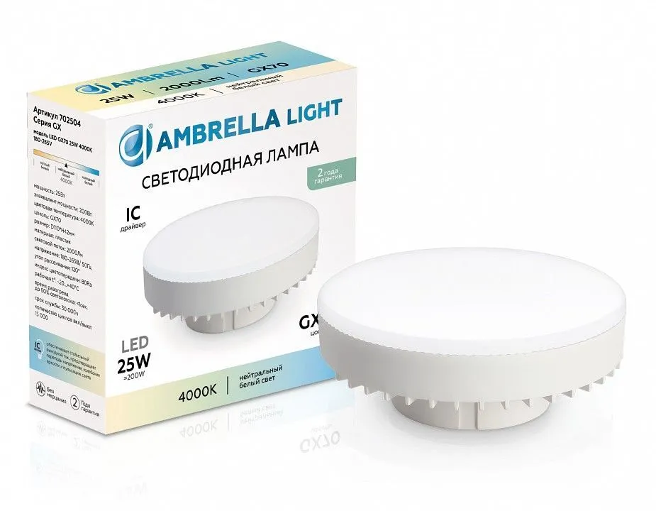 Лампа светодиодная Ambrella Light  GX70 25Вт 4000K 702504