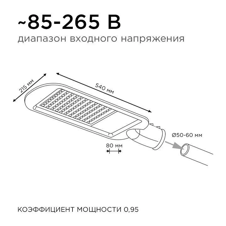 Консольный светильник Apeyron Electrics  29-05