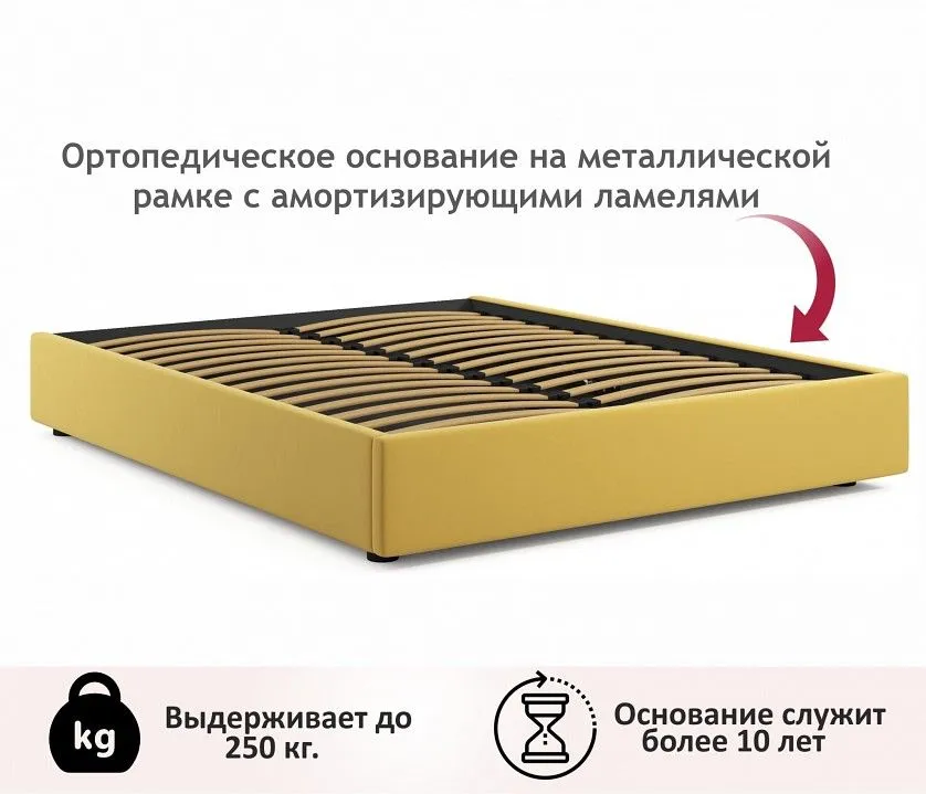 Кровать двуспальная Base 2000x1600