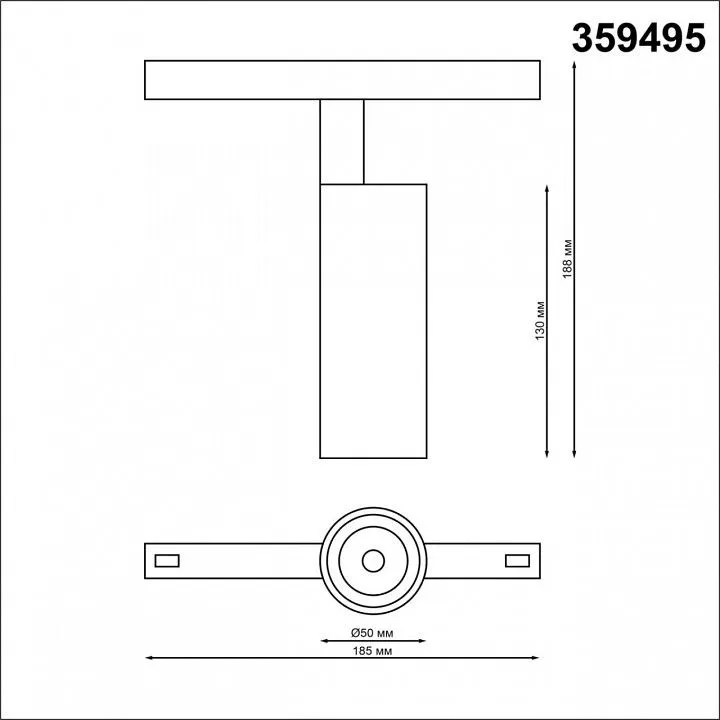 Светильник на штанге Novotech Flum 359495