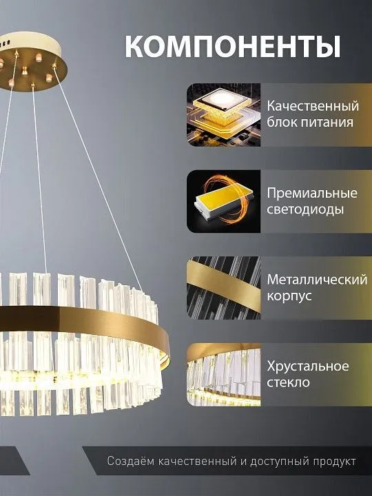 Подвесной светильник Natali Kovaltseva  INNOVATION STYLE 83151