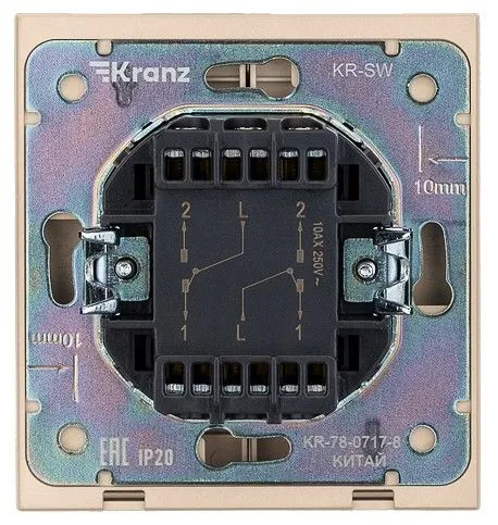 Переключатель проходной двухклавишный с подсветкой без рамки Kranz STRONG KR-78-0717-8
