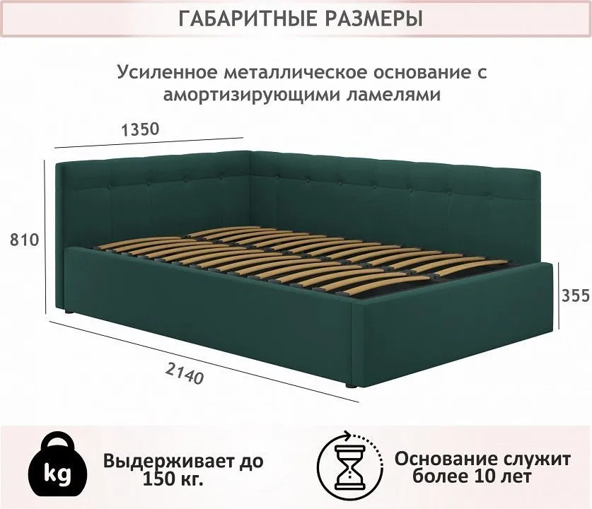 Кровать полутораспальная Bonna 2000x1200 с ПМ