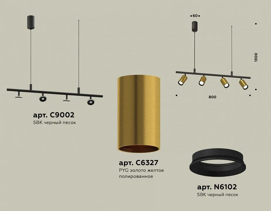 Подвесной светильник Ambrella Light XB XB9002300