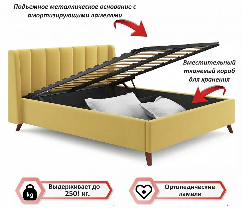 Кровать двуспальная Betsi 2000x1600