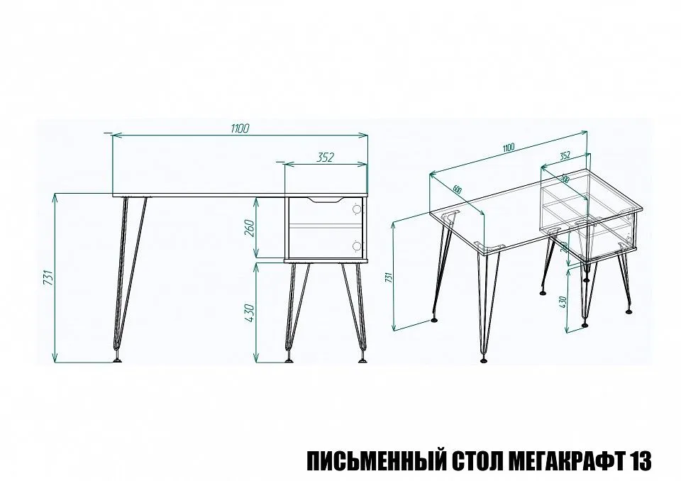 Стол письменный МегаKraft 13 ПСт-МТ-013