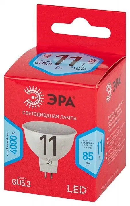 Лампа светодиодная Эра  GU5.3 11Вт 4000K LED MR16-11W-840-GU5.3 R