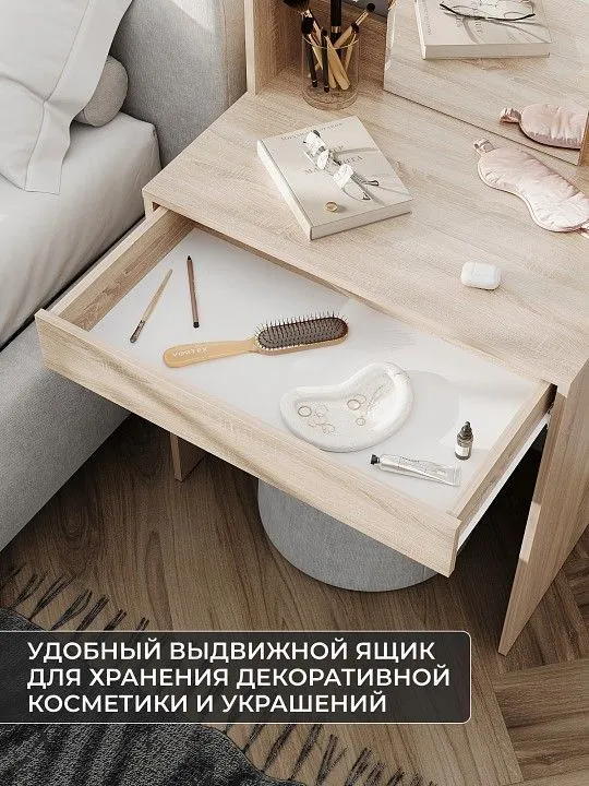 Стол туалетный СТМ-1202