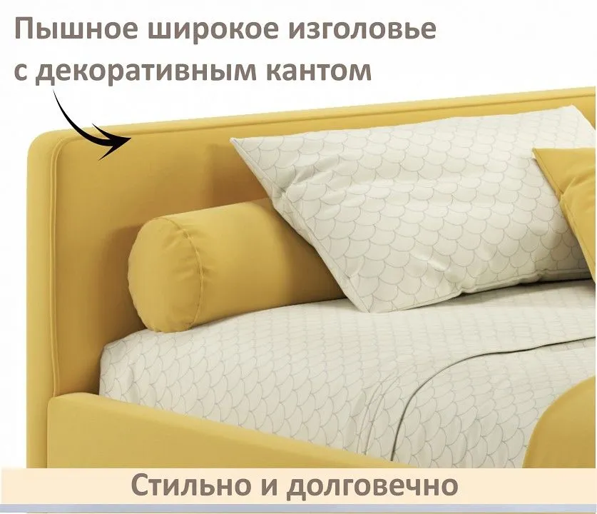 Кровать полутораспальная Kapri 1200