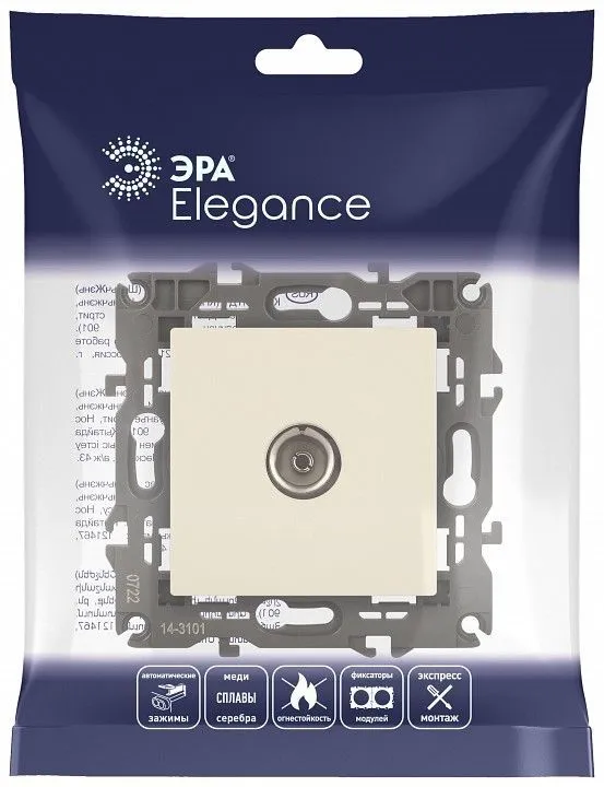 ТВ-розетка без рамки Эра Эра Elegance 14-3101-02