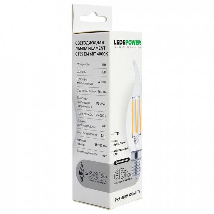 Лампа светодиодная LEDS POWER CT35 E14 6Вт 4000K 007106