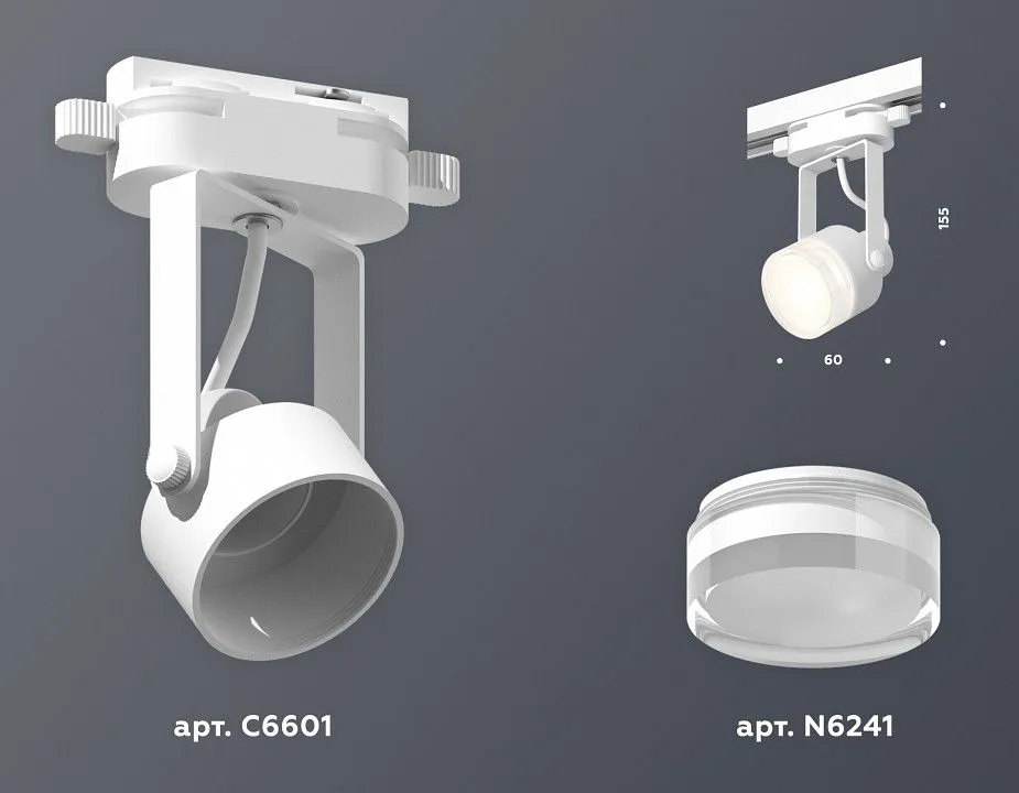 Светильник на штанге Ambrella Light XT XT6601083
