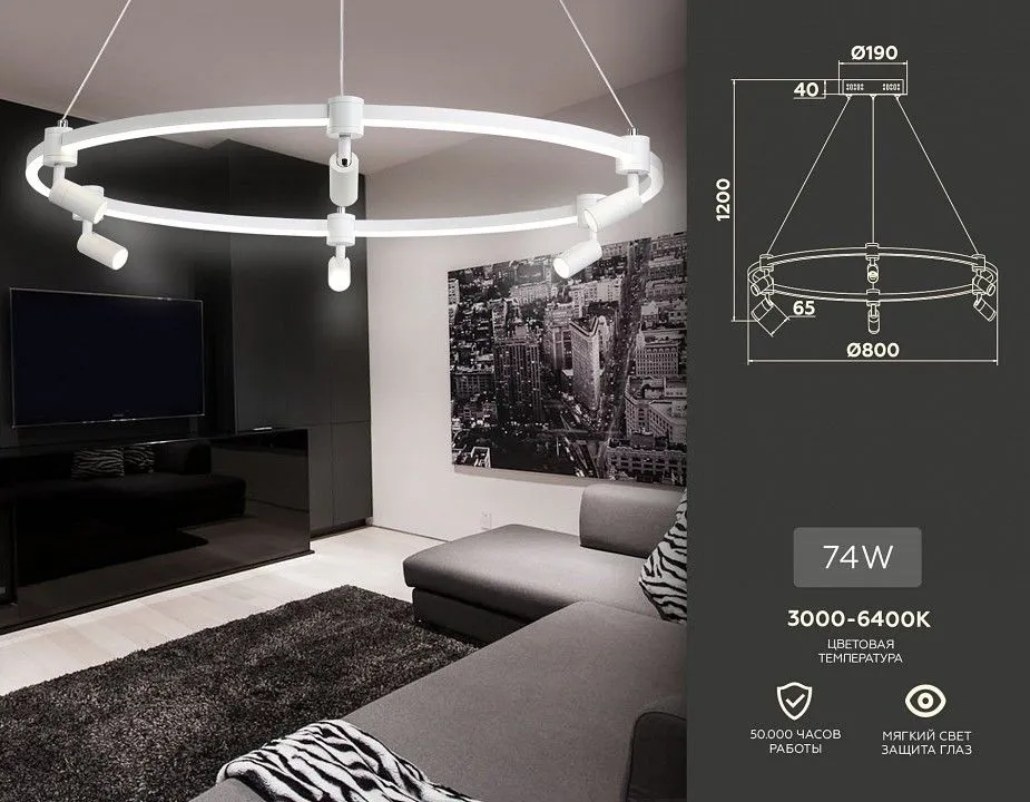 Подвесная люстра Ambrella Light FL FL5297
