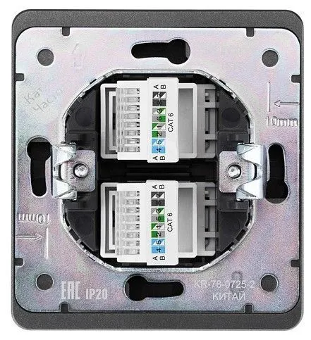 Розетка двойная Ethernet RJ-45 без рамки Kranz ROUND KR-78-0725-2