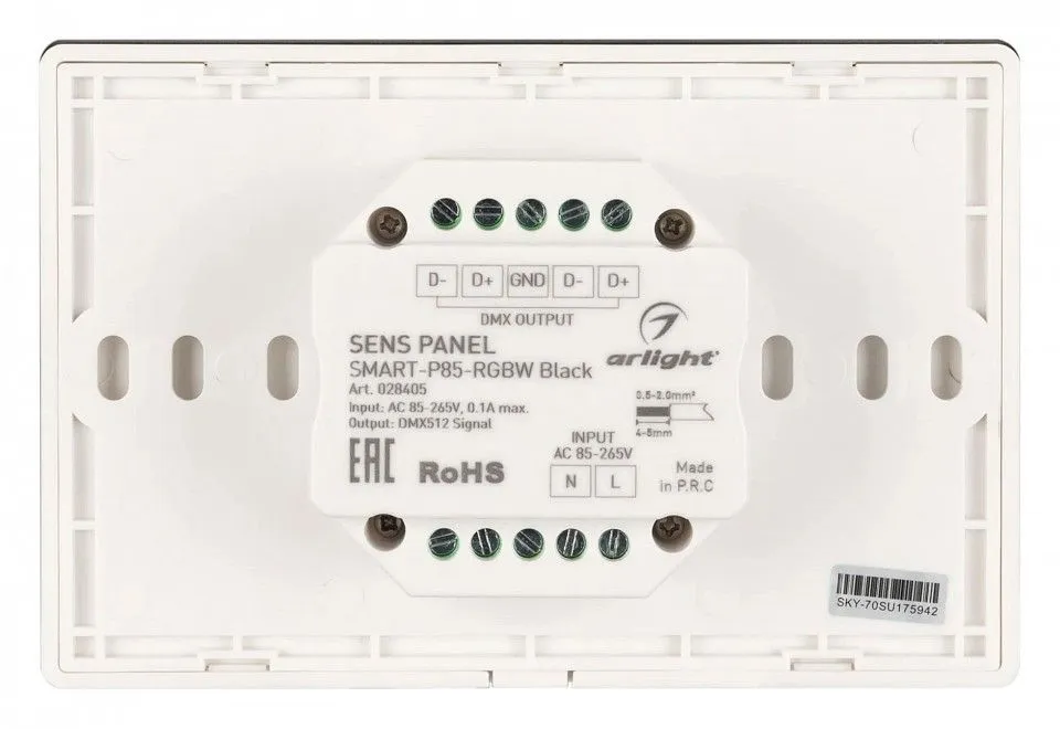 Панель-регулятора цвета RGBW  сенсорный встраиваемый Arlight SMART 28405
