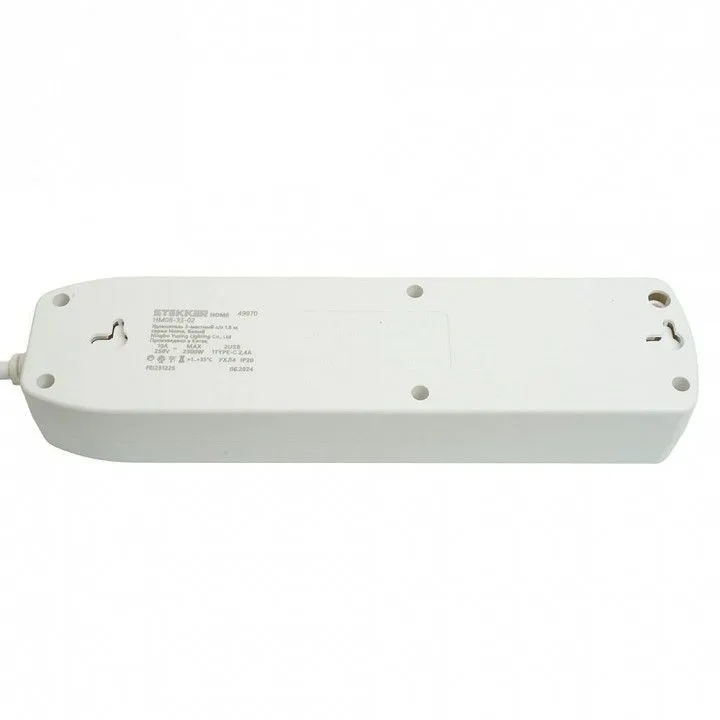 Удлинитель Stekker Home plus 49970