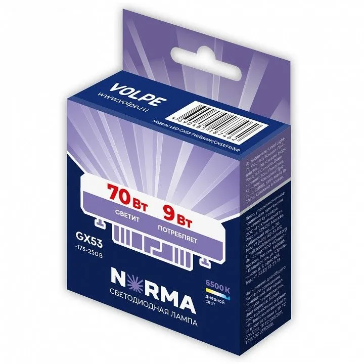 Лампа светодиодная Volpe LED-GX53 GX53 9Вт 6500K UL-00011428
