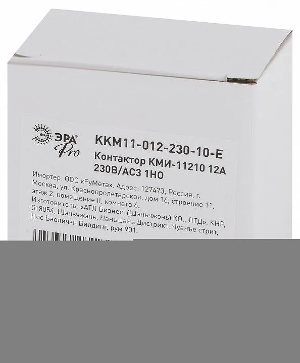 Контактор малогабаритный переменного тока Эра КМИ KKM11-012-230-10-E