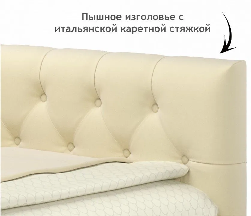 Кровать полутораспальная Afelia 2000x1200