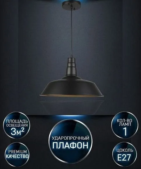 Подвесной светильник Seven Fires Kiarano WD3503/1P-BK-GD