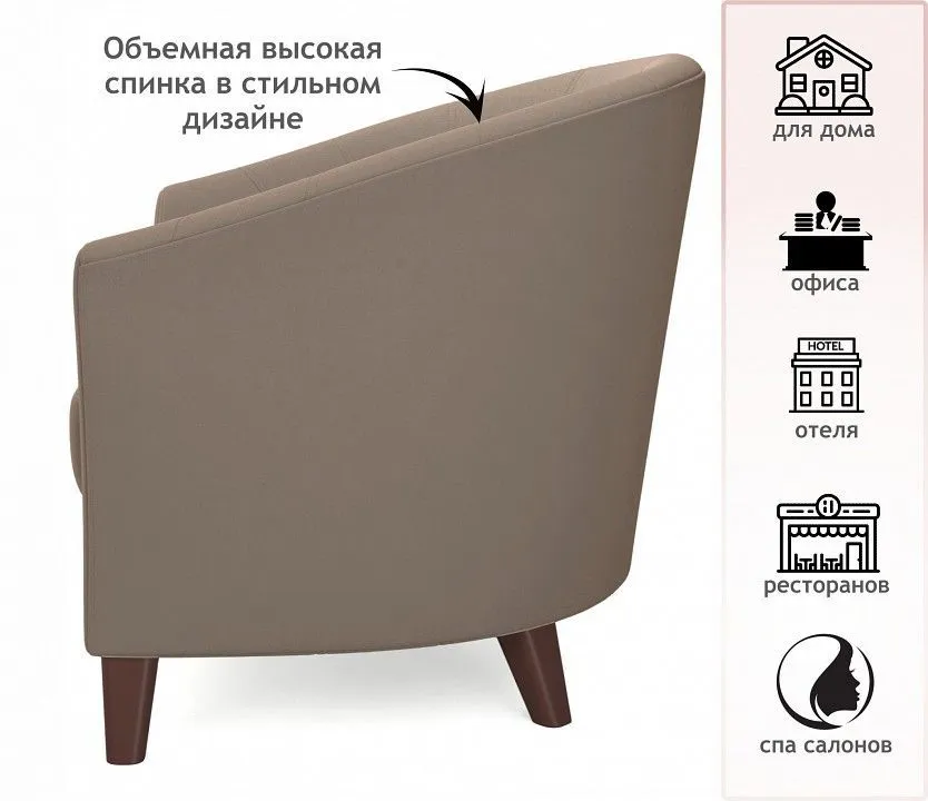 Кресло Line