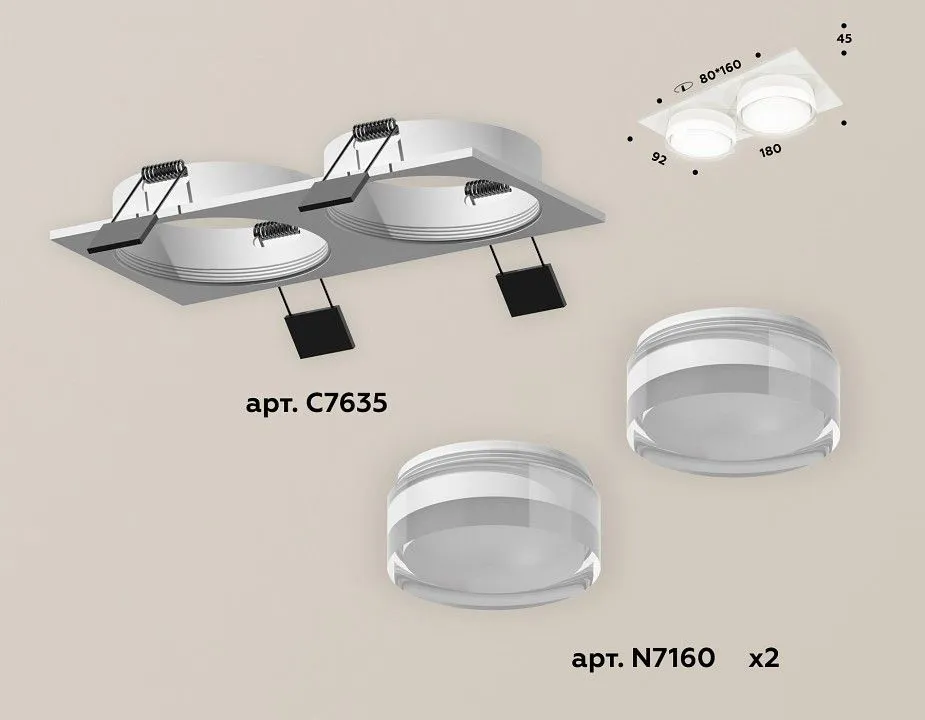 Встраиваемый светильник Ambrella Light XC XC7635043