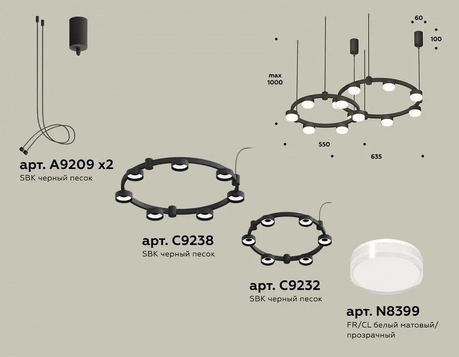 Подвесная люстра Ambrella Light XR XR92091006