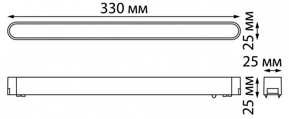 Накладной светильник Novotech Smal 359074