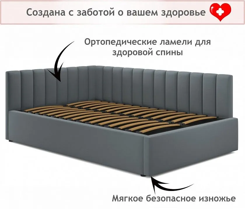 Кровать полутораспальная Milena 2000x1200 с ПМ