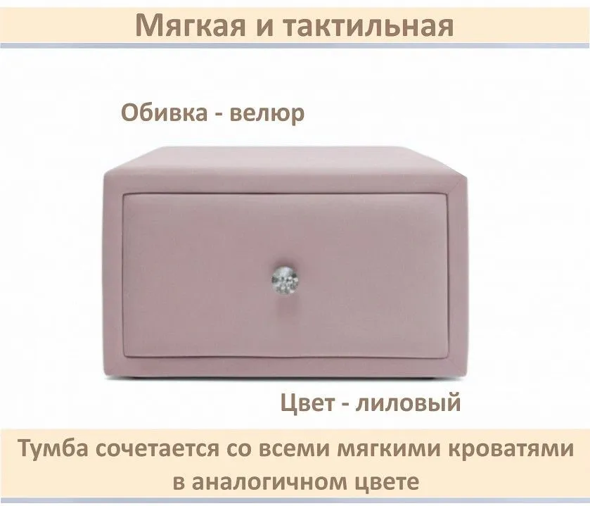Тумбочка навесная Mild