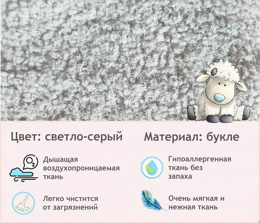 Кресло Plushe