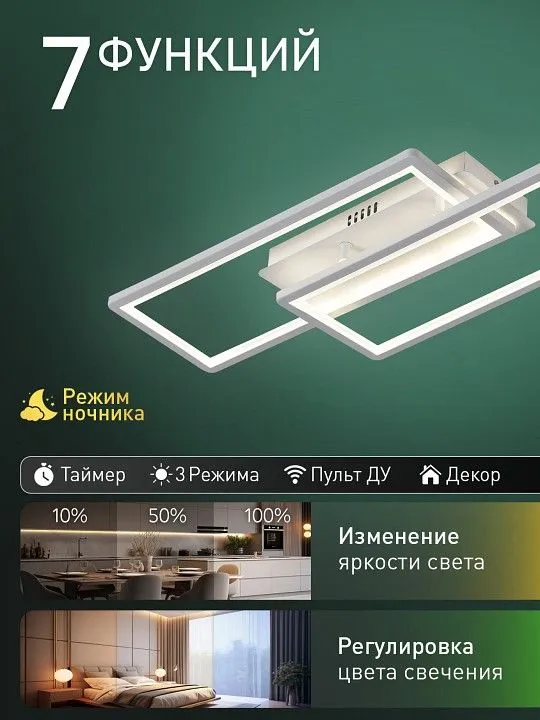 Накладной светильник Natali Kovaltseva  INNOVATION STYLE 83175
