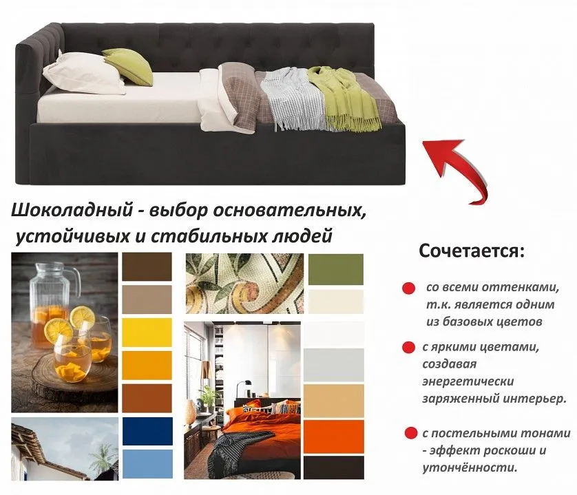 Кровать односпальная Afelia 2000x900