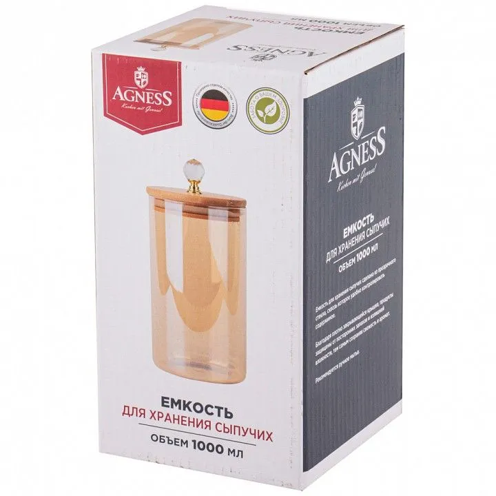 Банка для пищевых продуктов (1 л) Amber 889-101