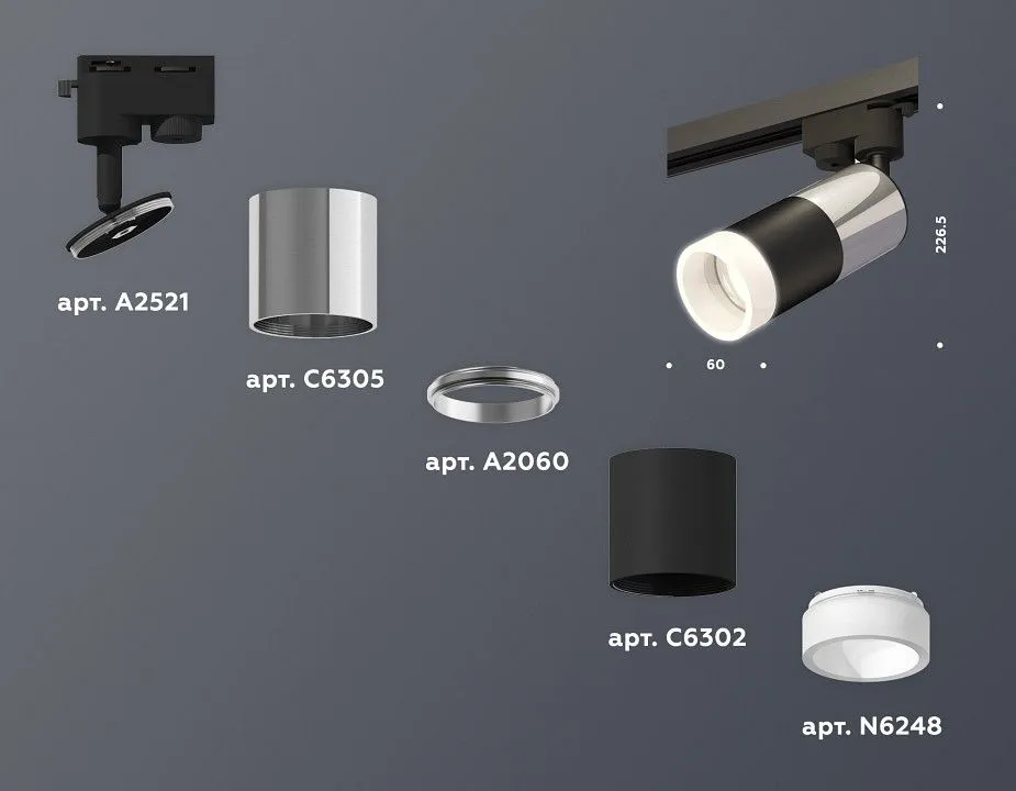 Светильник на штанге Ambrella Light XT XT6302052