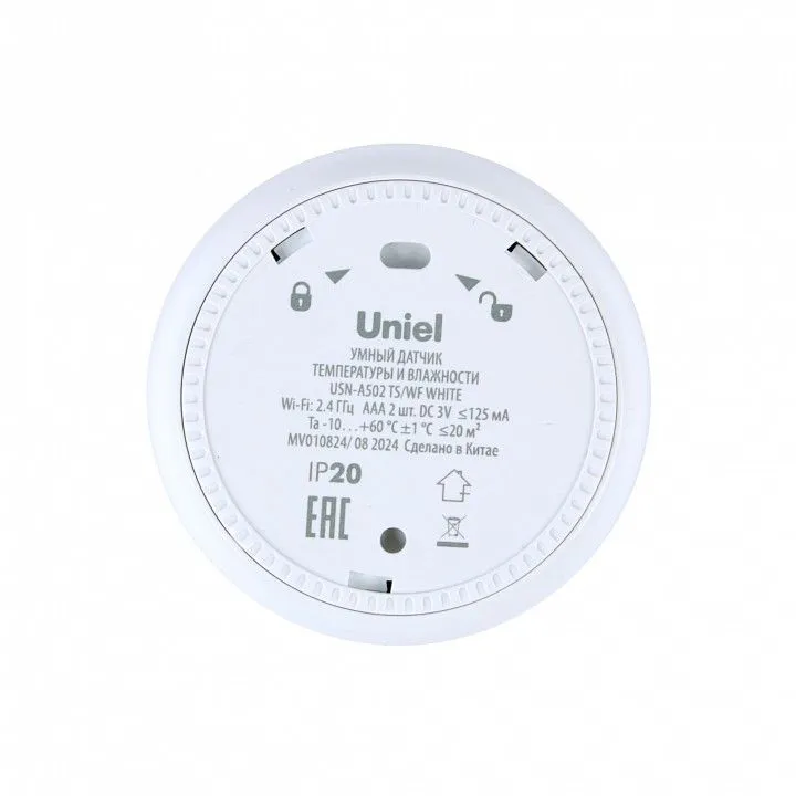Датчик температуры и влажности Uniel USN-A502 UL-00011704