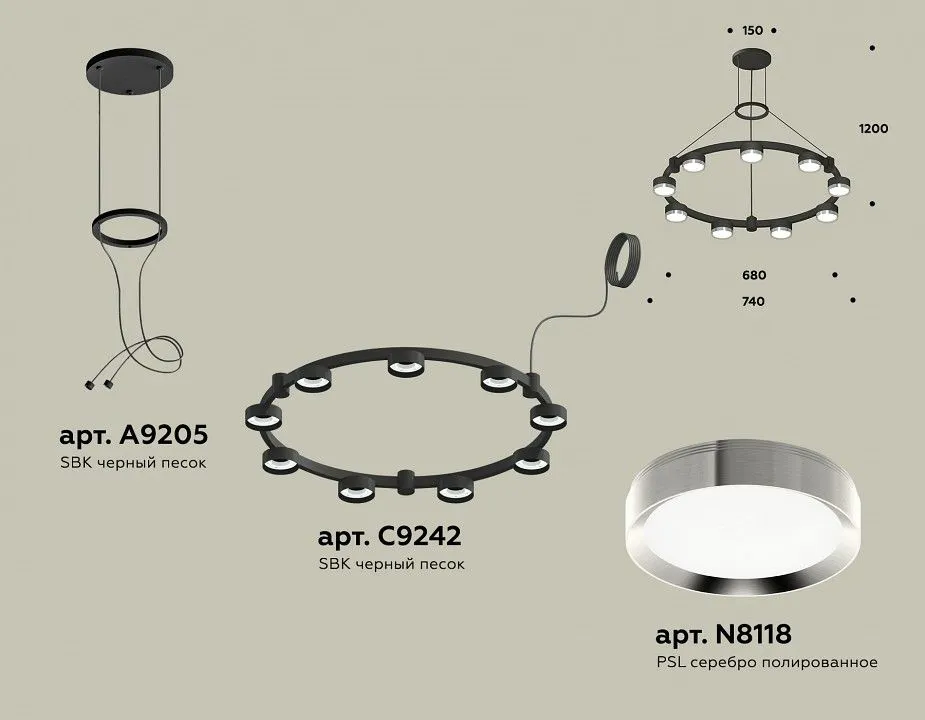 Подвесная люстра Ambrella Light XR XR92051801