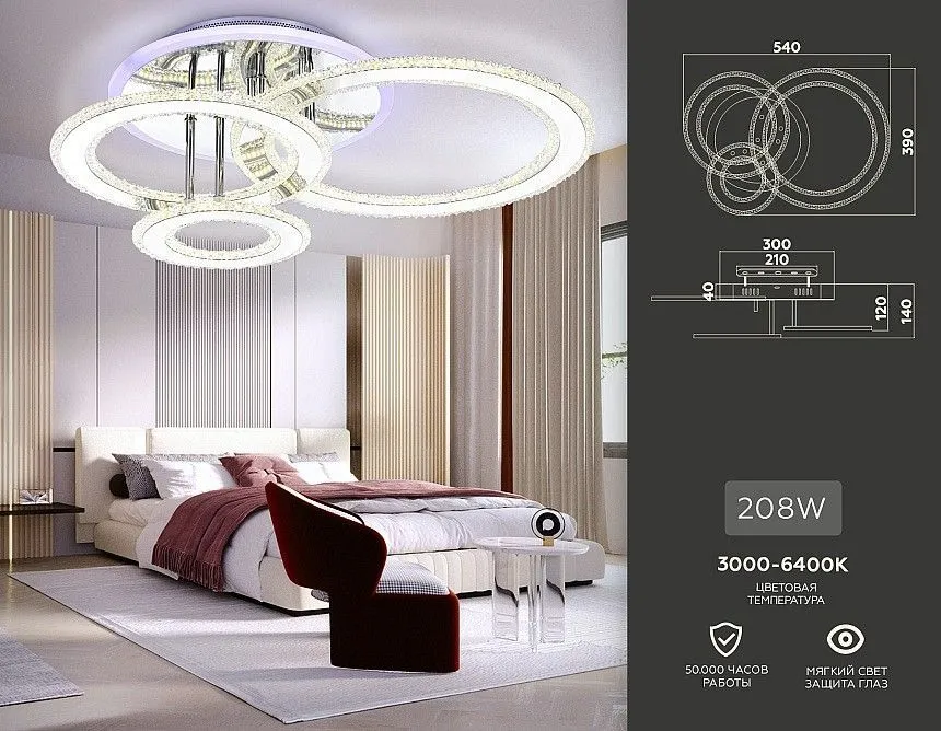 Потолочная люстра Ambrella Light FA FA8851