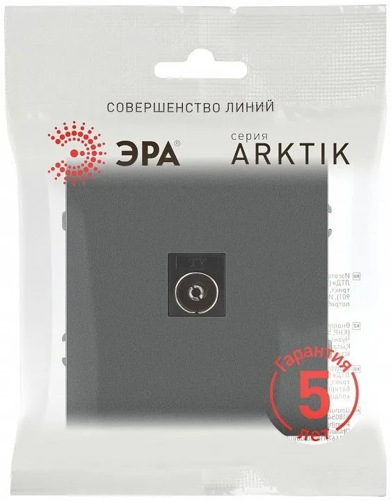 ТВ-розетка без рамки Эра Arktik Б0070469
