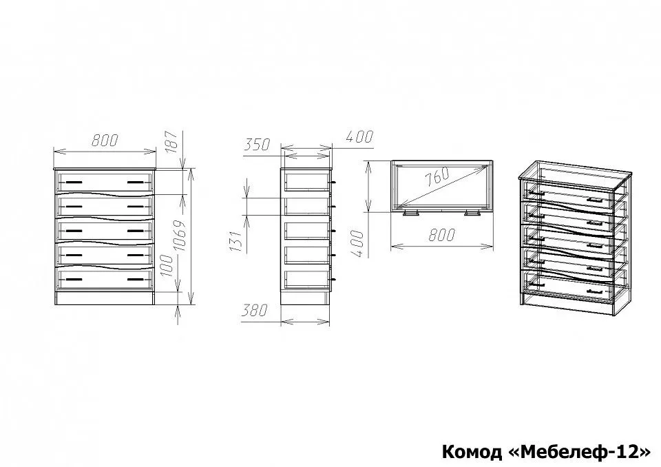 Комод Мебелеф-12