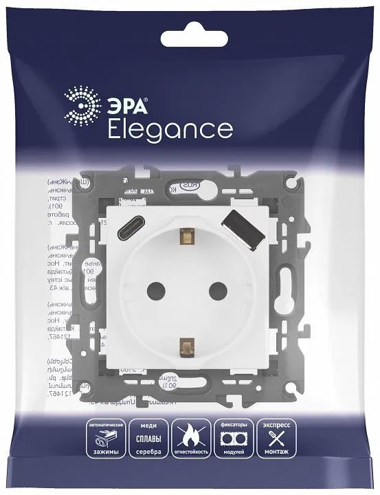 Розетка с заземлением и со шторкой и 2хUSB, без рамки Эра Эра Elegance 14-4108-01М