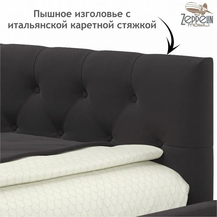 Кровать полутораспальная Afelia 2000x1200