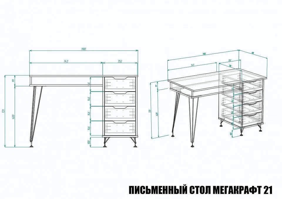 Стол письменный МегаKraft 21 ПСт-МТ-021