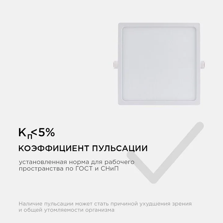Встраиваемый светильник Apeyron Electrics  06-32