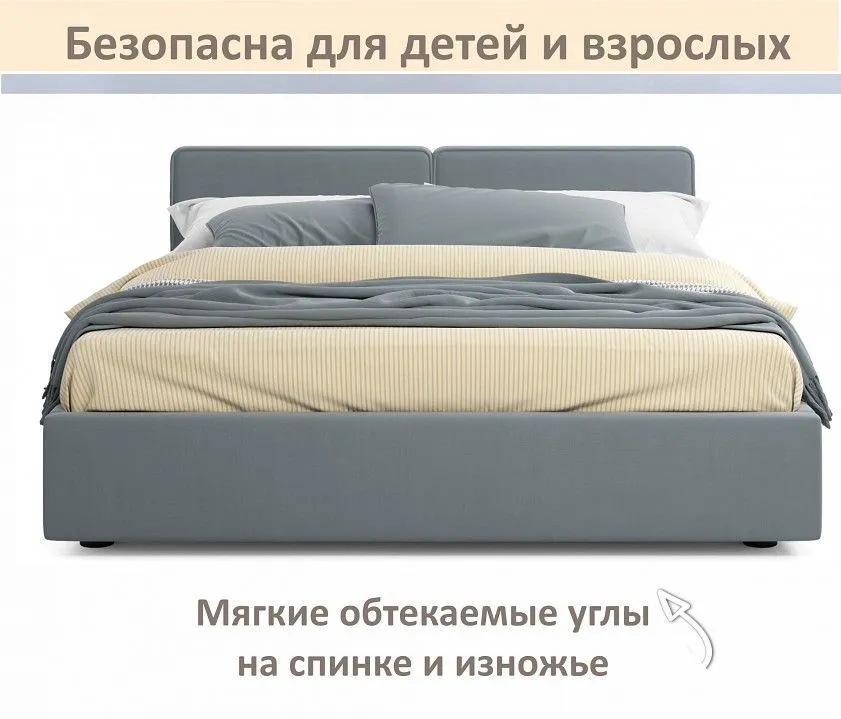 Кровать двуспальная Erika 1600